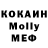 МДМА молли ONLY_ SALO