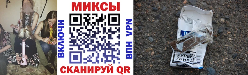 БУТИРАТ оксибутират  где купить наркоту  Томск 