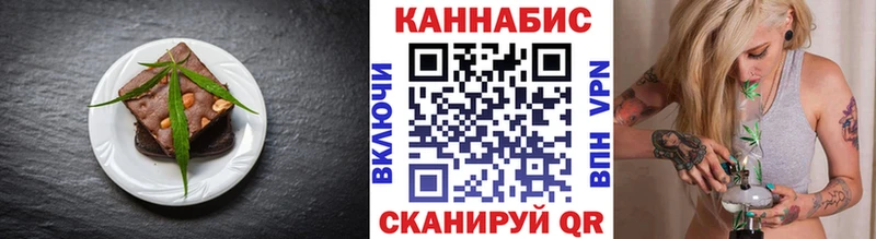 Печенье с ТГК конопля  Томск 