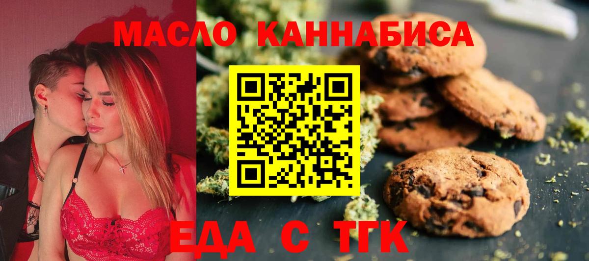 Мефедрон Томск
