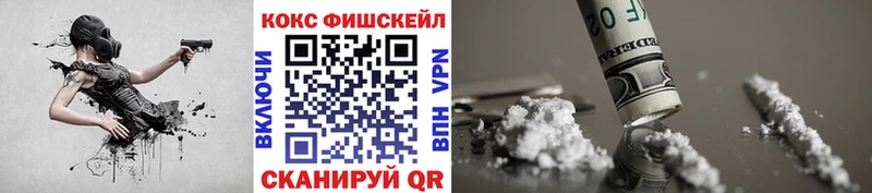 сколько стоит  Томск  Кокаин Колумбийский 