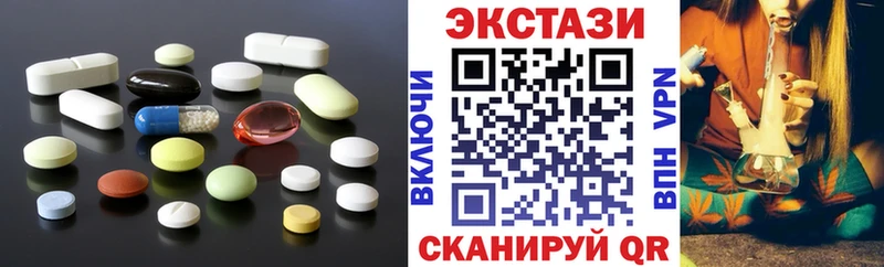 продажа наркотиков  Томск  mega   Ecstasy Cube 