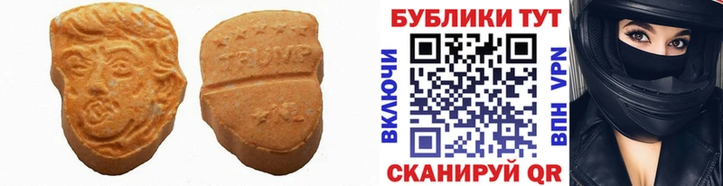 Ecstasy mix Томск