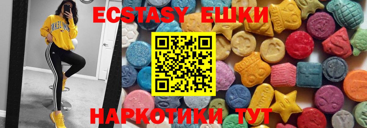 МЕФ  Томск  Гашиш  Меф МЯУ МЯУ кристаллы  Вход с VPN  Каннабис 