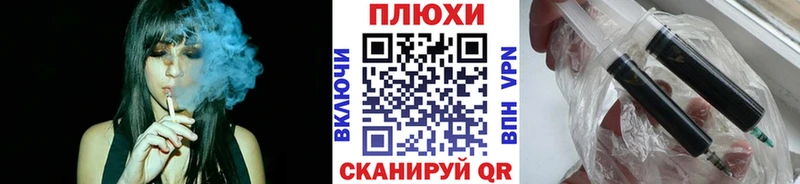 ГАШ VHQ Томск