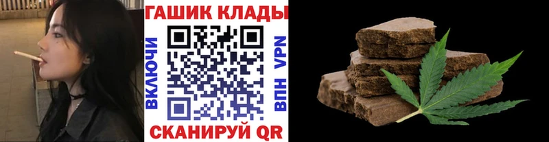 MEGA сайт  где найти   Томск  ГАШИШ VHQ 