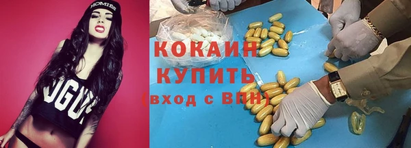 бутират Магадан