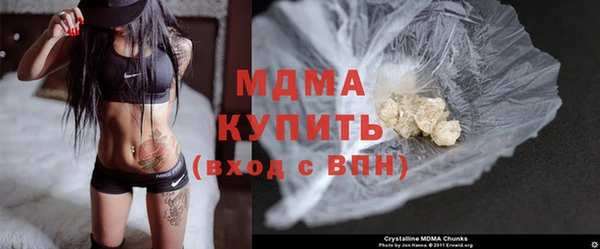 герыч Лихославль