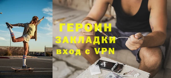 бутират Магадан