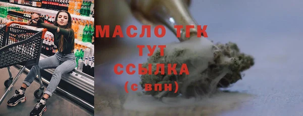 прущие грибы Лиски