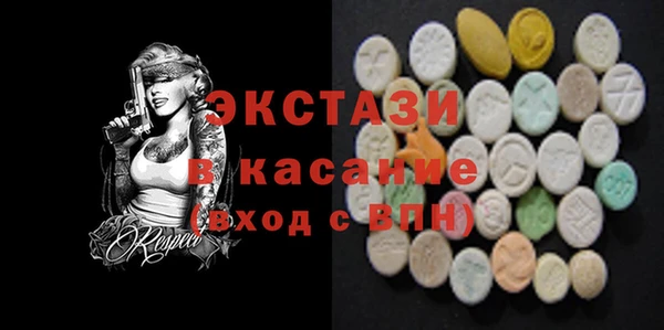 мефедрон мука Магас