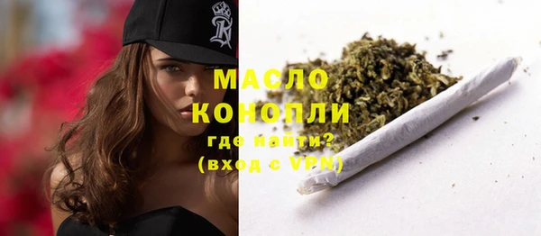 бутират Магадан