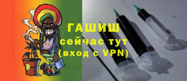 бутират Магадан