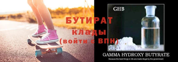 герыч Лихославль