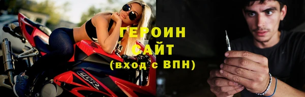 бутират Магадан