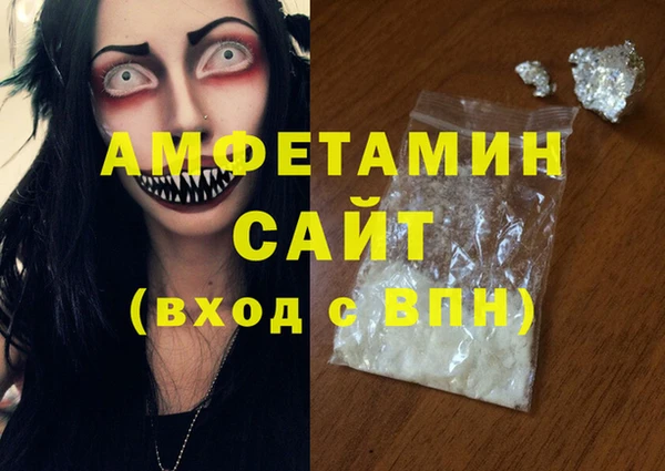 мефедрон мука Магас
