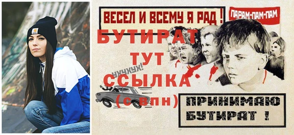 герыч Лихославль