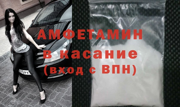 мефедрон мука Магас