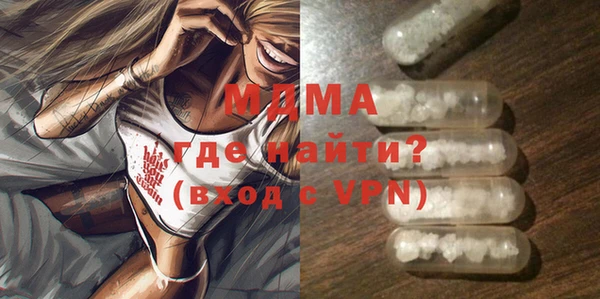 бутират Магадан