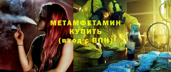 мефедрон мука Магас