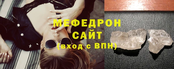 герыч Лихославль