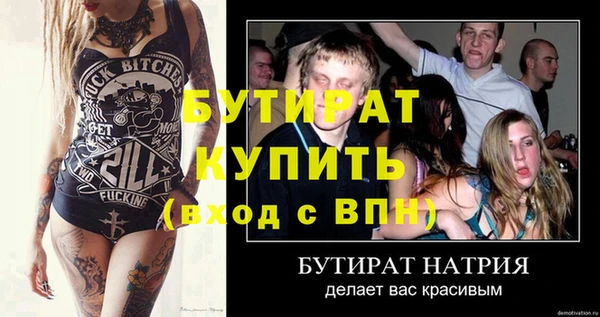 мефедрон мука Магас
