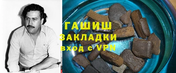 герыч Лихославль