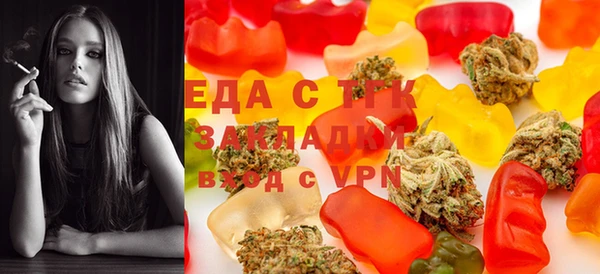герыч Лихославль