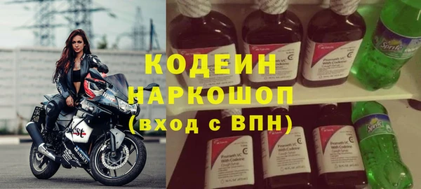 бутират Магадан