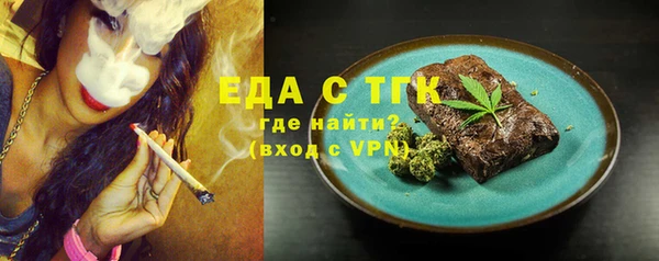 мефедрон мука Магас
