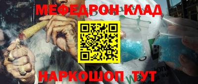 мет Заволжье