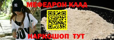 мет Заволжье