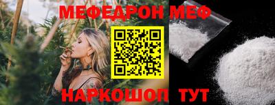 мет Заволжье