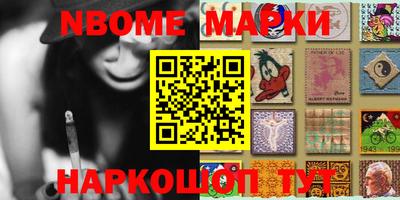 мет Заволжье