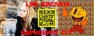 каннабис Заводоуковск