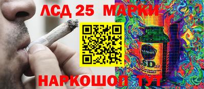 каннабис Заводоуковск