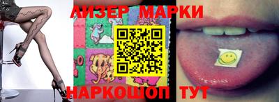 мет Заволжье