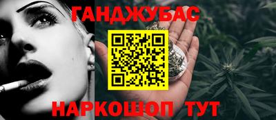 каннабис Заводоуковск