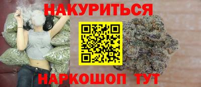 каннабис Заводоуковск