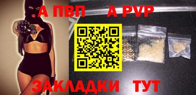 мет Заволжье