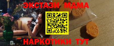 каннабис Заводоуковск