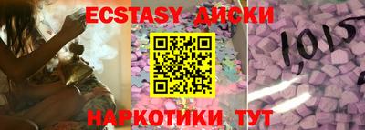 каннабис Заводоуковск