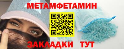 каннабис Заводоуковск