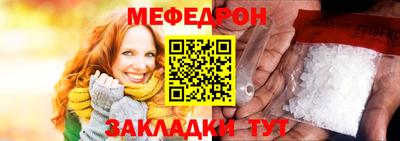 мет Заволжье