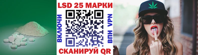 Лсд 25 экстази кислота  наркота  это как зайти  Томск 