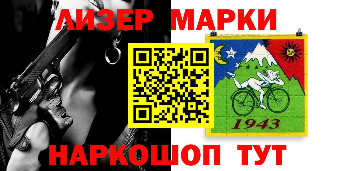 LSD-25 экстази кислота  LSD-25 экстази кислота  LSD-25 экстази  Томск  Вход с VPN 