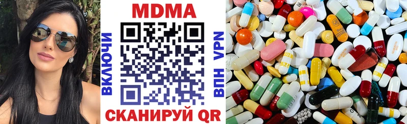 MDMA кристаллы  Томск 