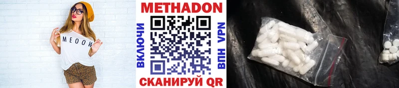 нарко площадка наркотические препараты  купить закладку  Томск  МЕТАДОН VHQ 