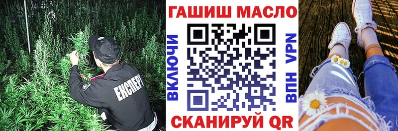 мега ТОР  где купить наркоту  Томск  ТГК гашишное масло 