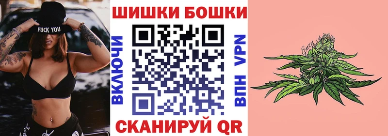 Шишки марихуана AK-47  продажа наркотиков  МЕГА рабочий сайт  Томск 